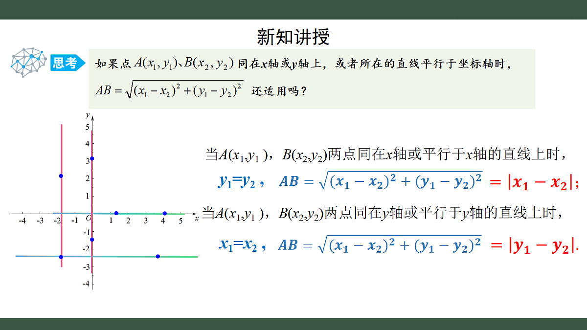 18431769第4页