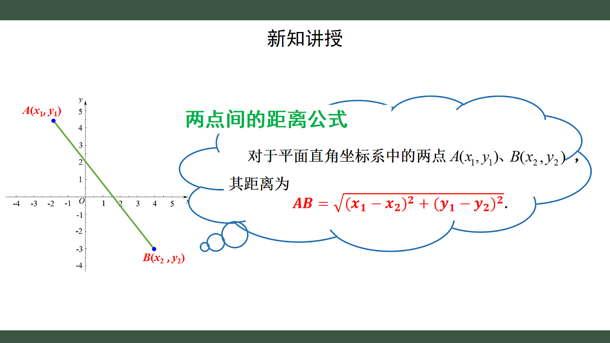 18431769第5页