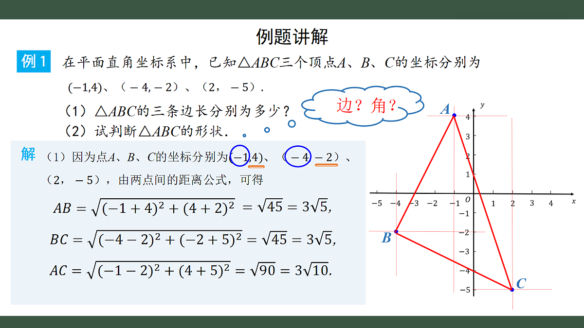 18431769第6页