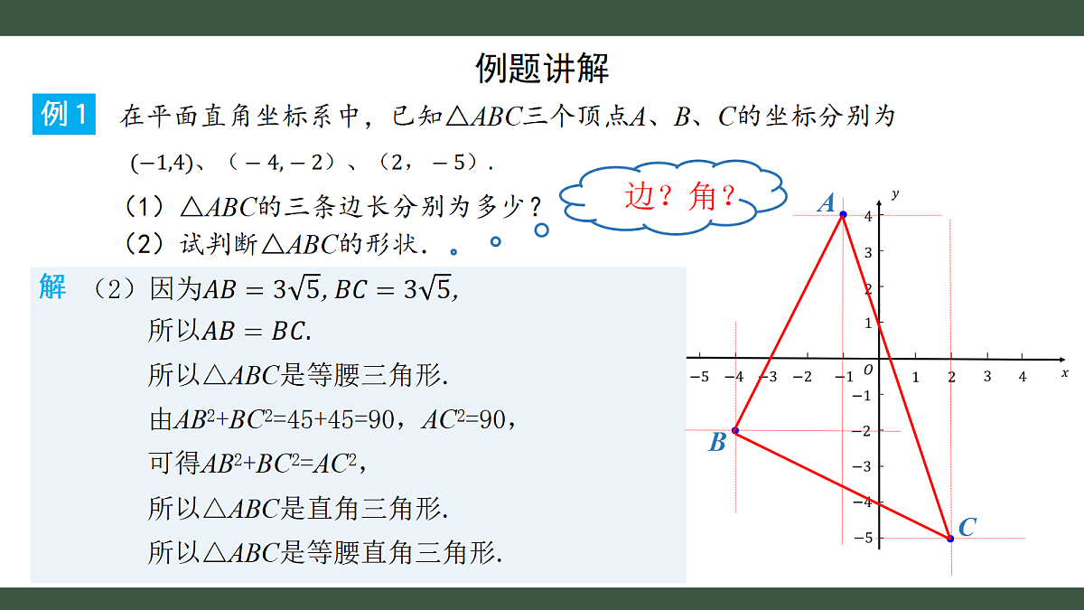 18431769第7页