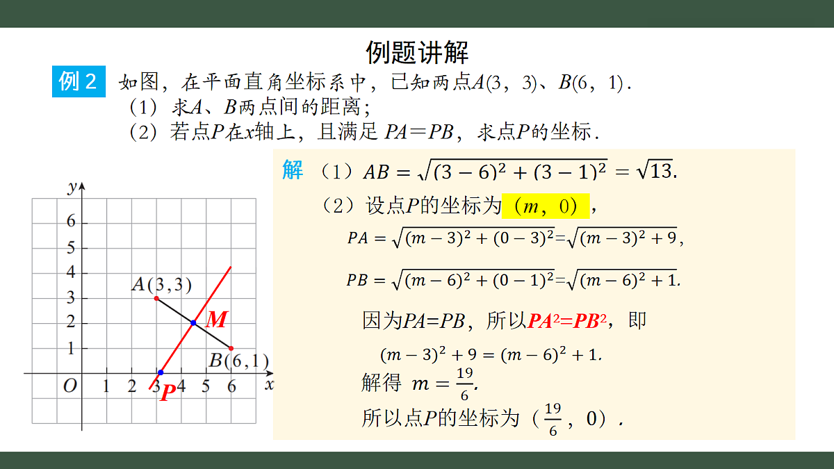 18431769第8页