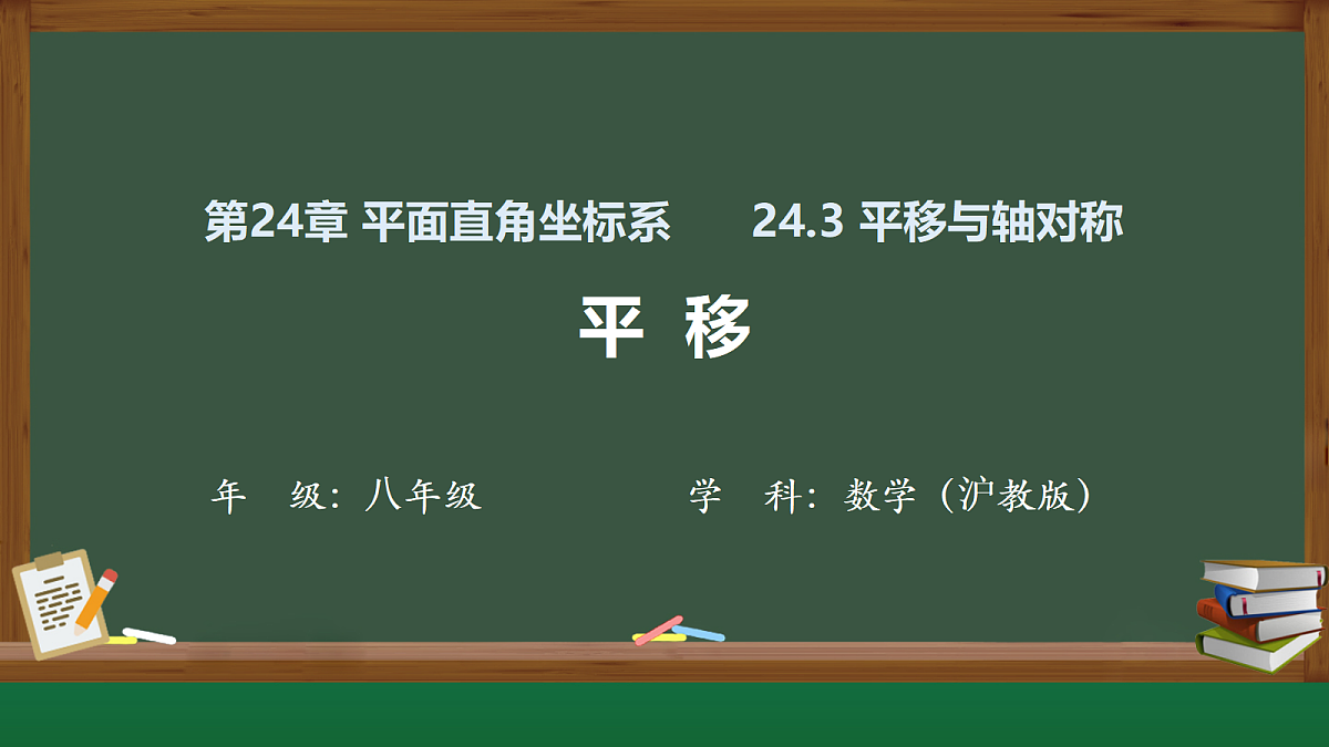 18431770第1页