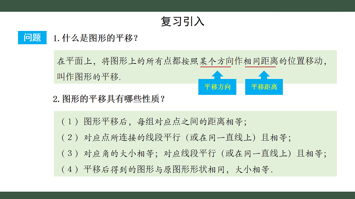 18431770第2页