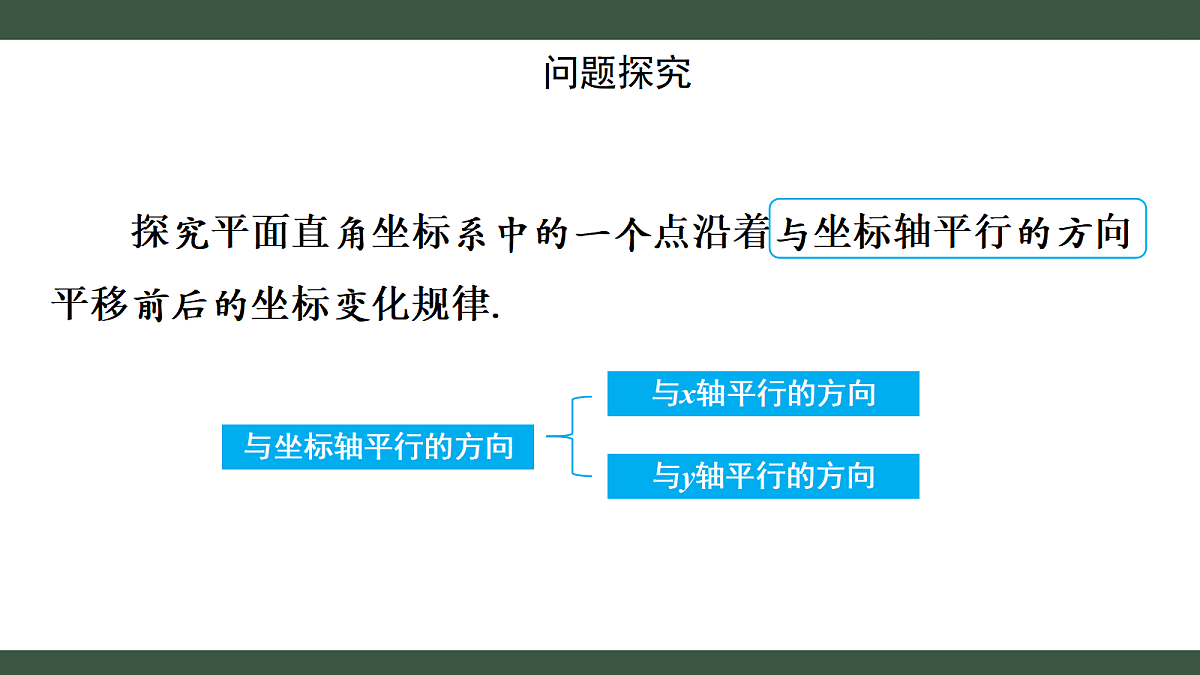 18431770第3页