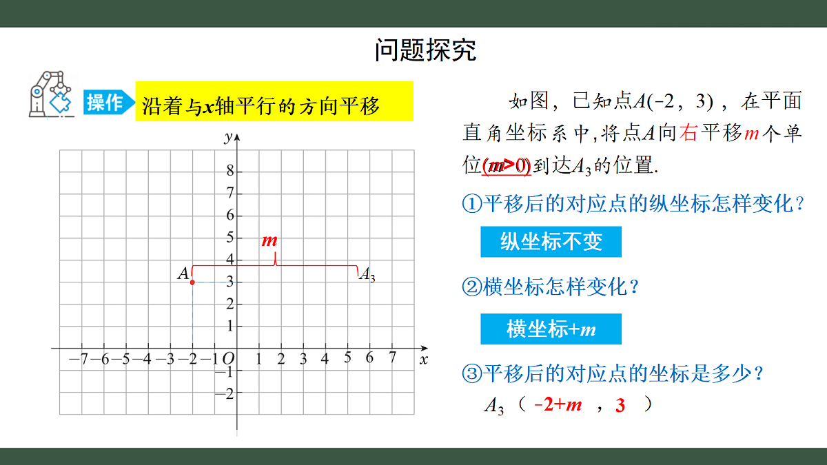 18431770第5页
