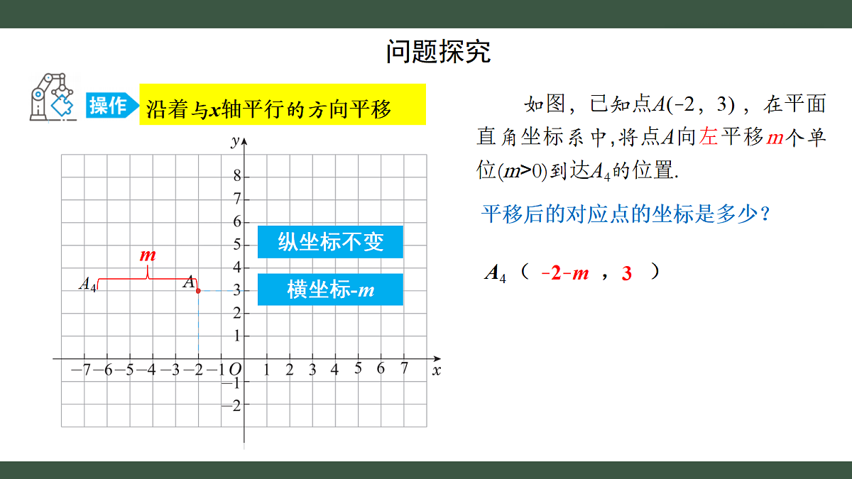 18431770第6页
