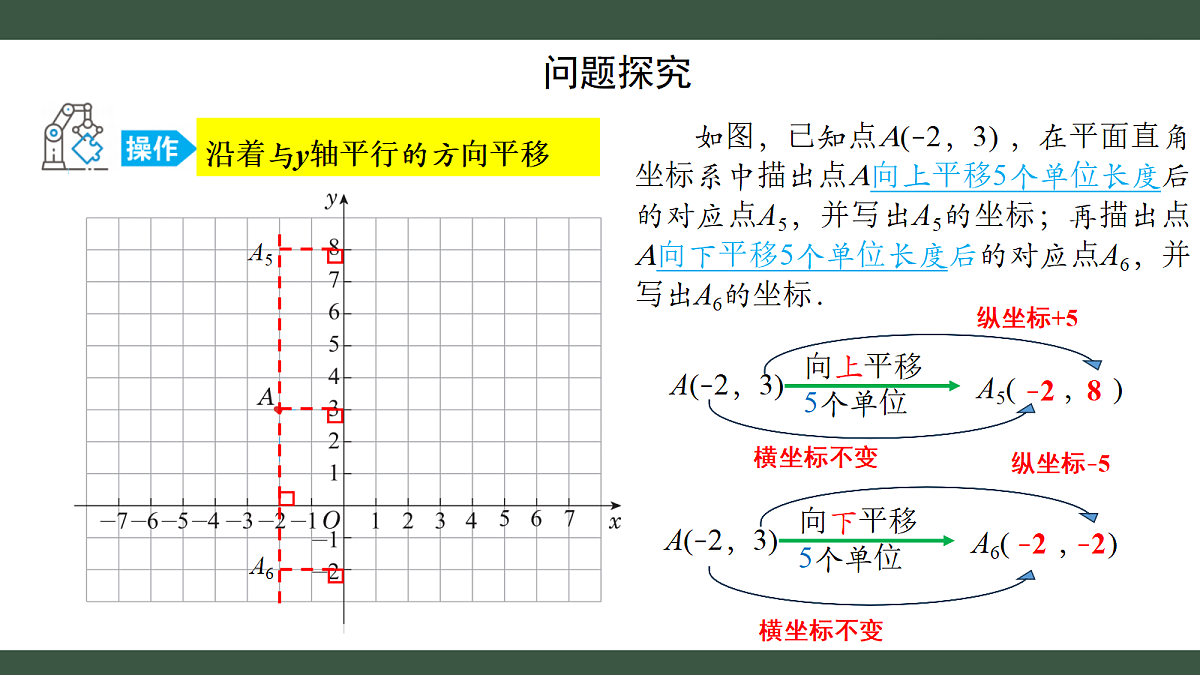 18431770第8页