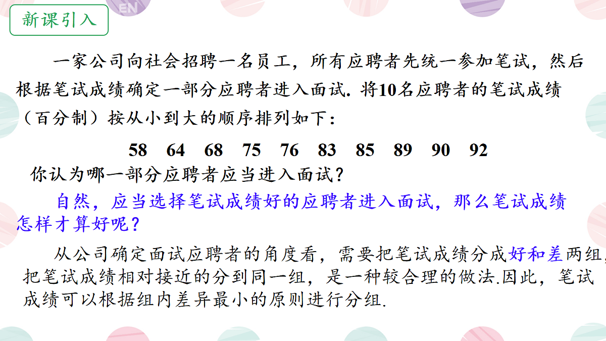 18431773第2页