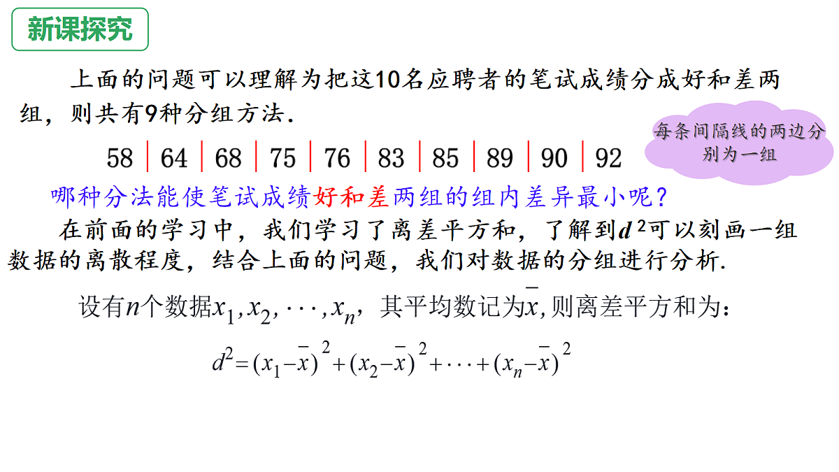 18431773第3页