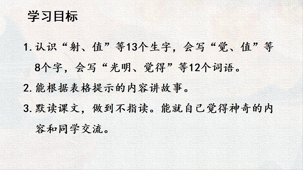 18431858第2页