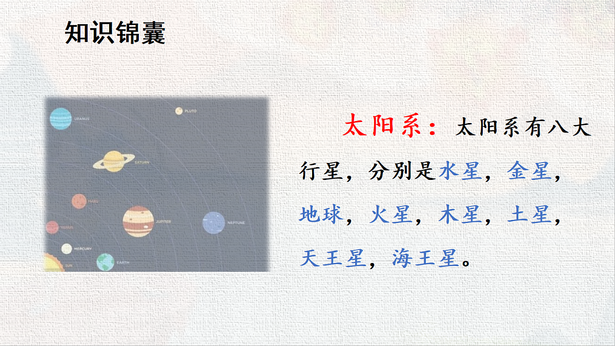 18431858第3页