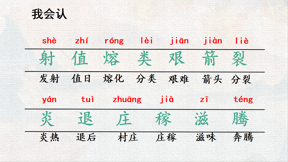 18431858第5页