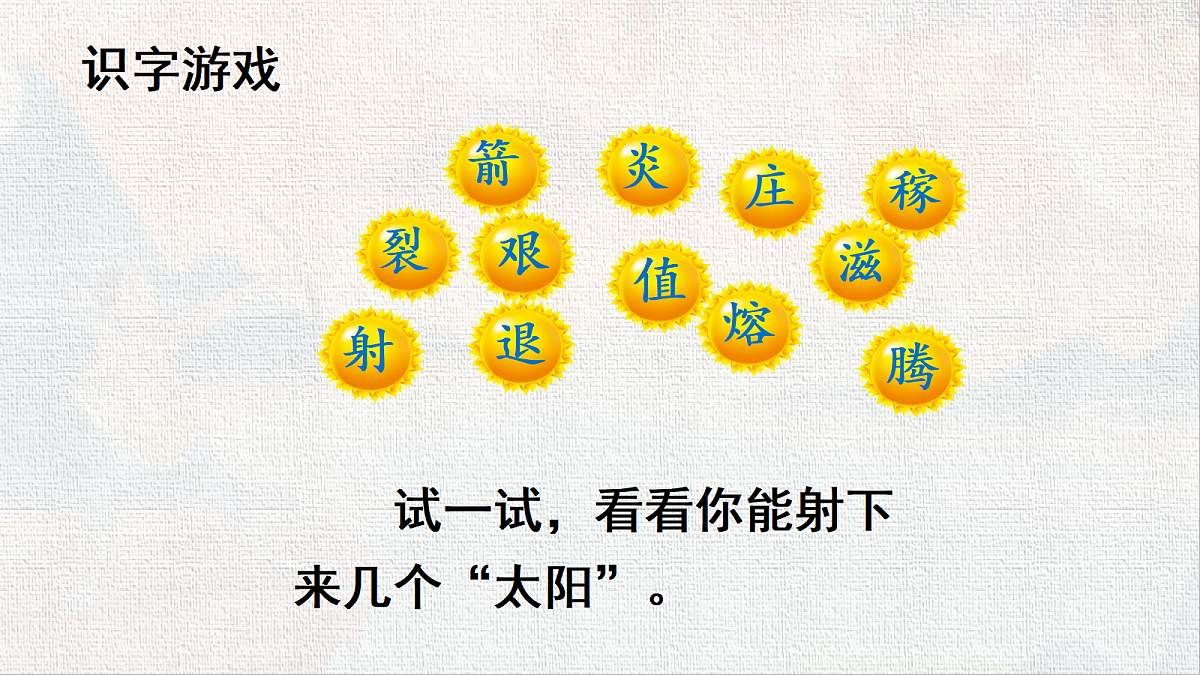 18431858第6页