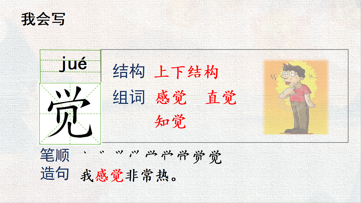 18431858第7页