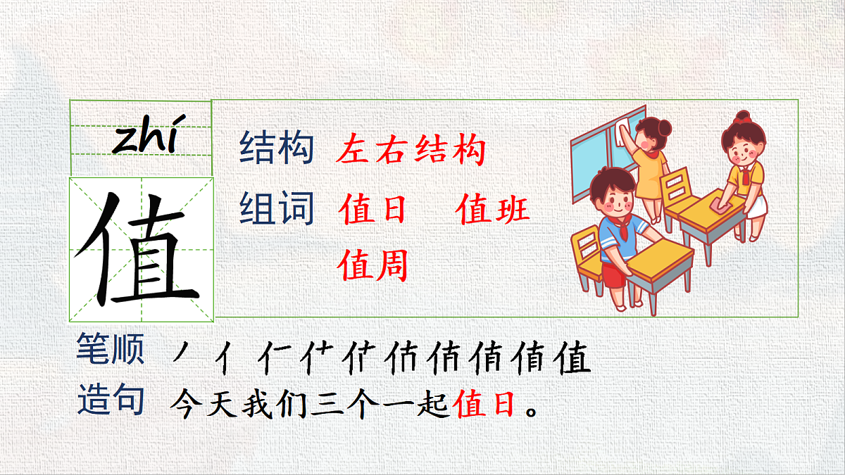 18431858第8页