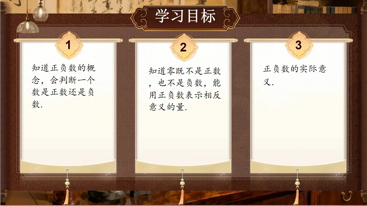 18431863第2页