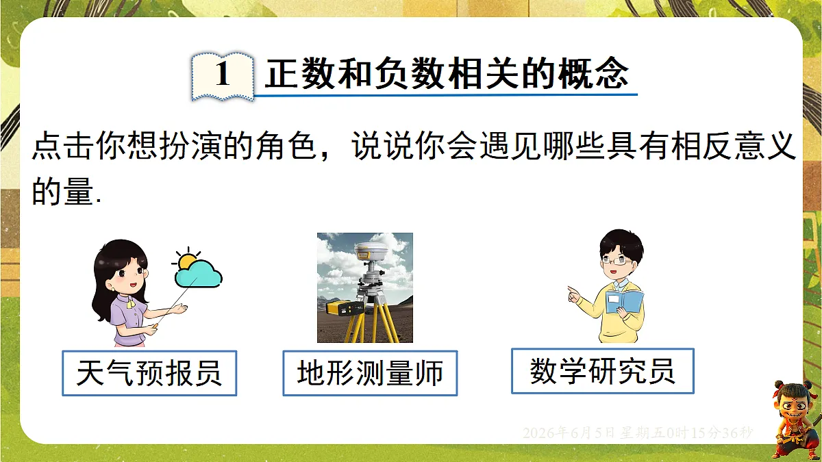 18431863第3页
