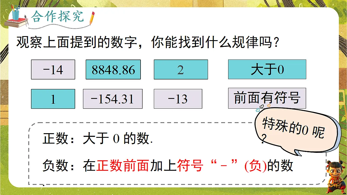18431863第8页