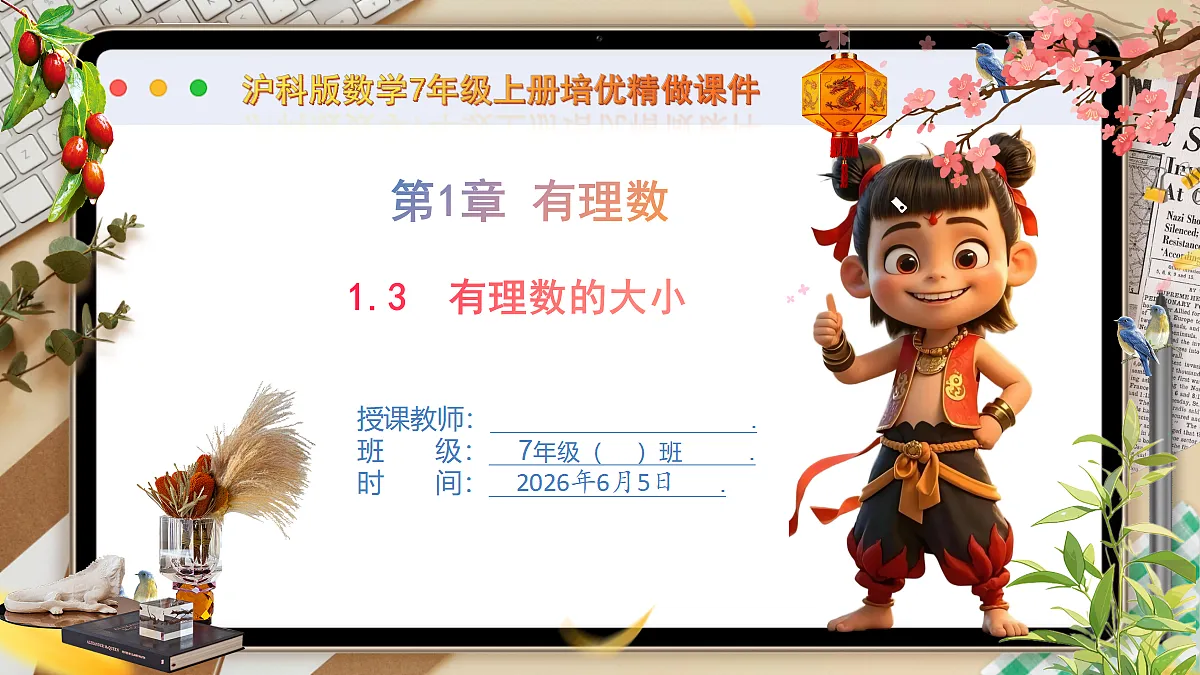 18431864第1页