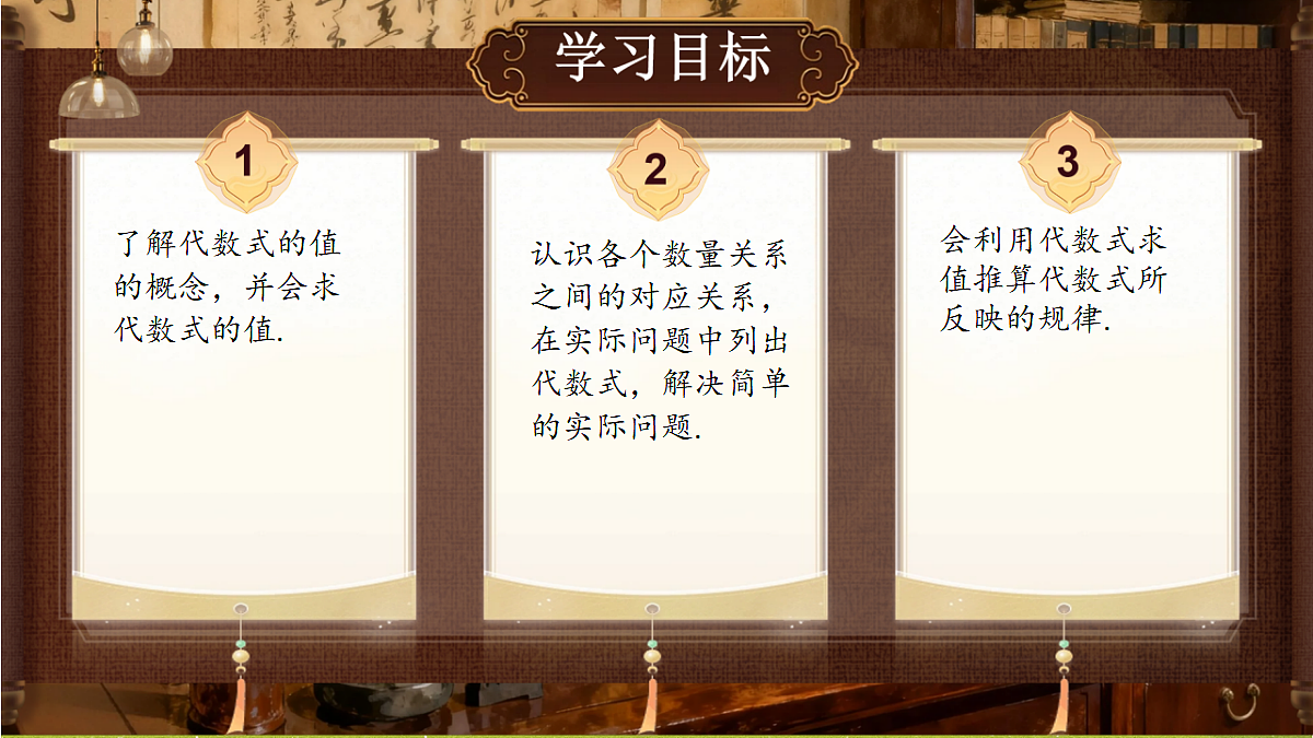 18431866第2页