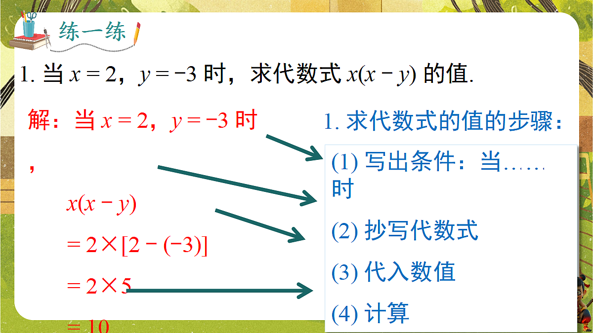 18431866第8页