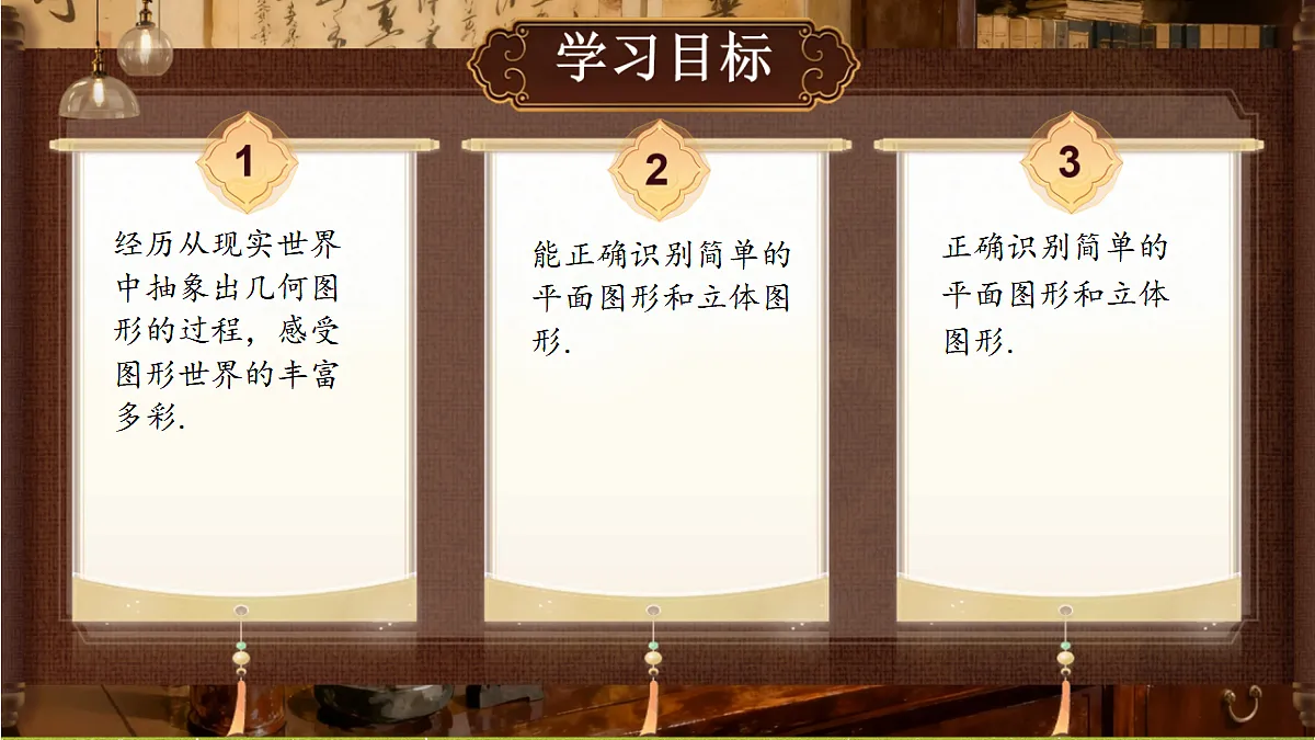 18431869第2页