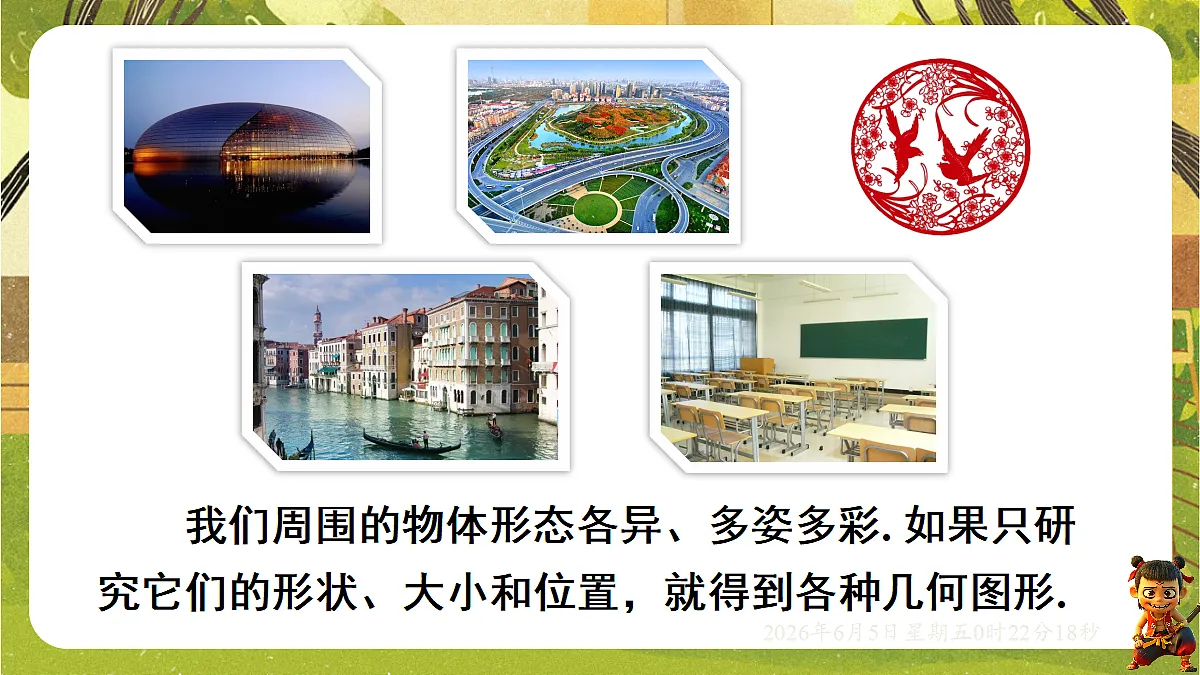 18431869第4页