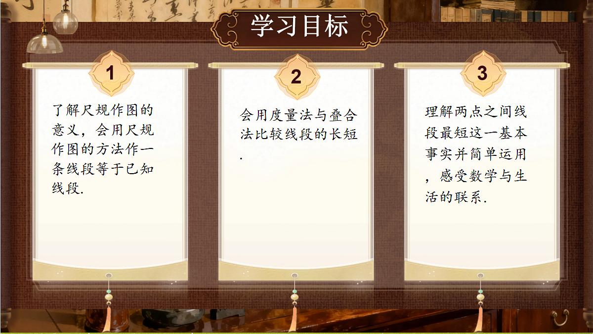 18431870第2页