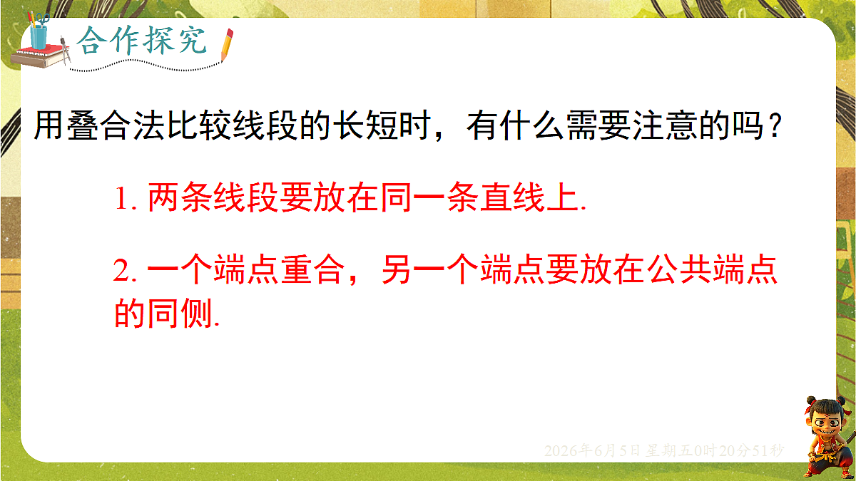 18431870第4页