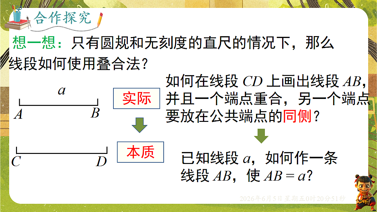 18431870第5页