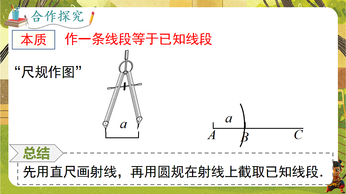 18431870第6页