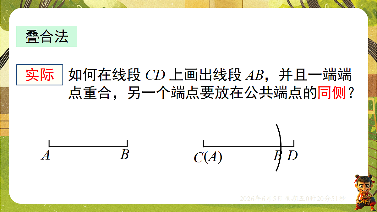 18431870第7页