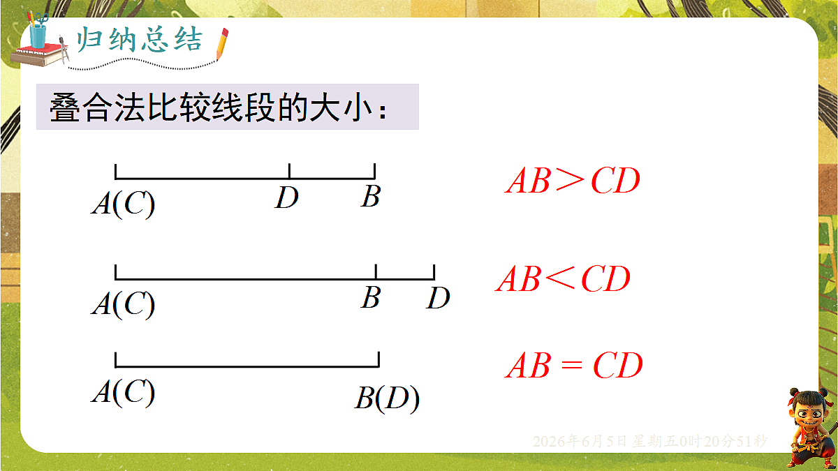 18431870第8页