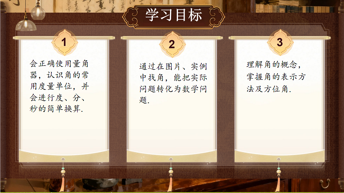 18431871第2页