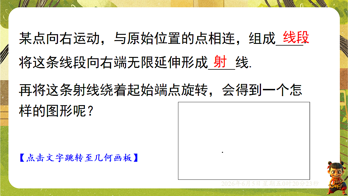 18431871第3页