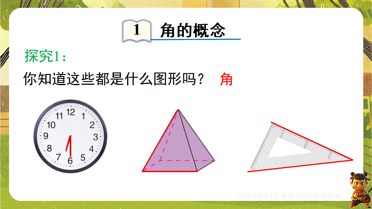18431871第4页