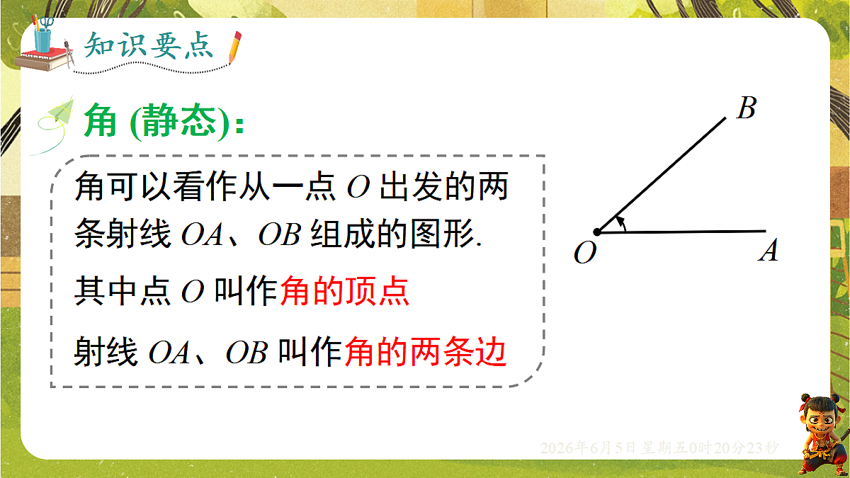 18431871第5页