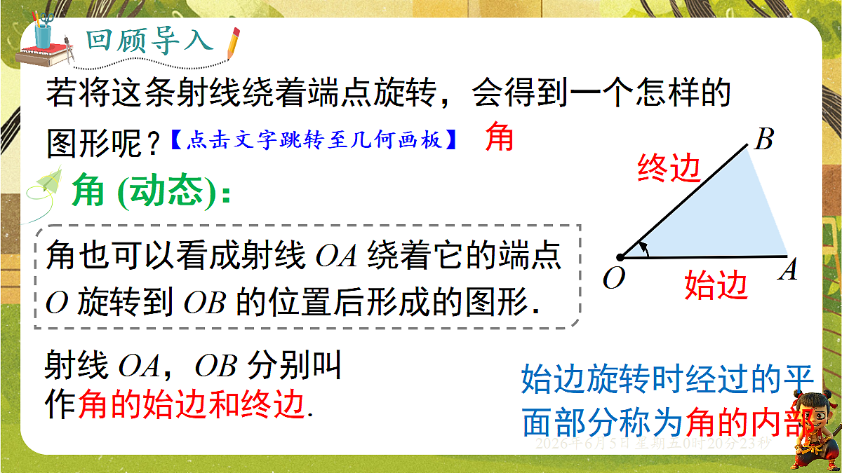 18431871第6页