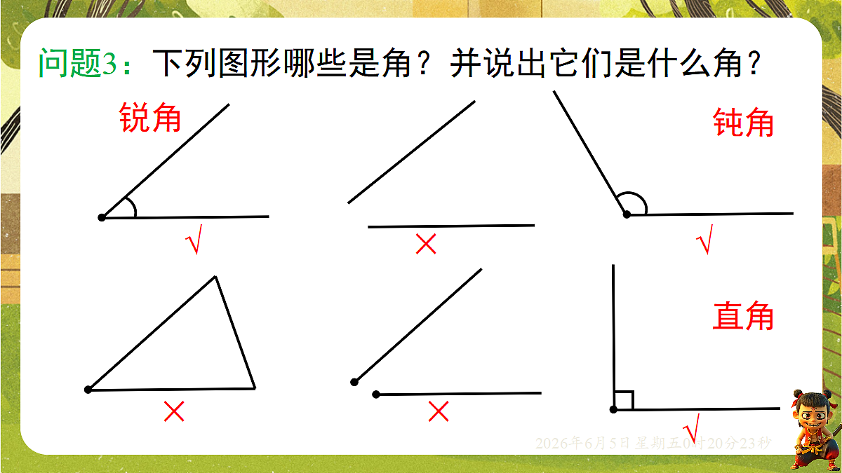 18431871第8页