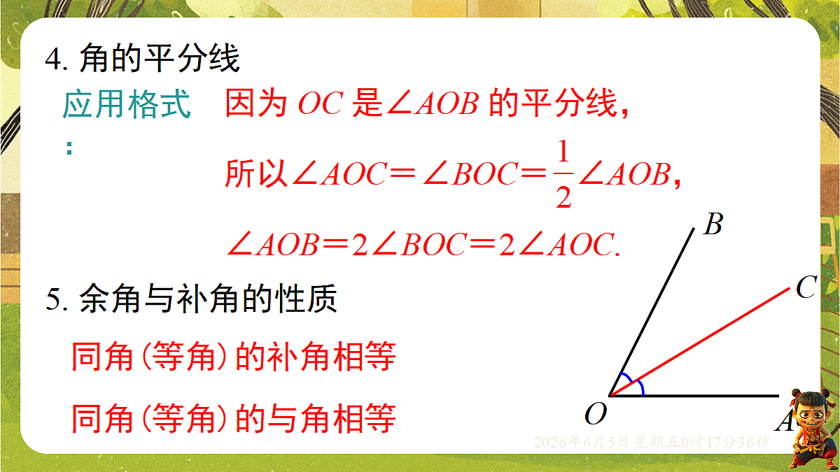 18431872第8页