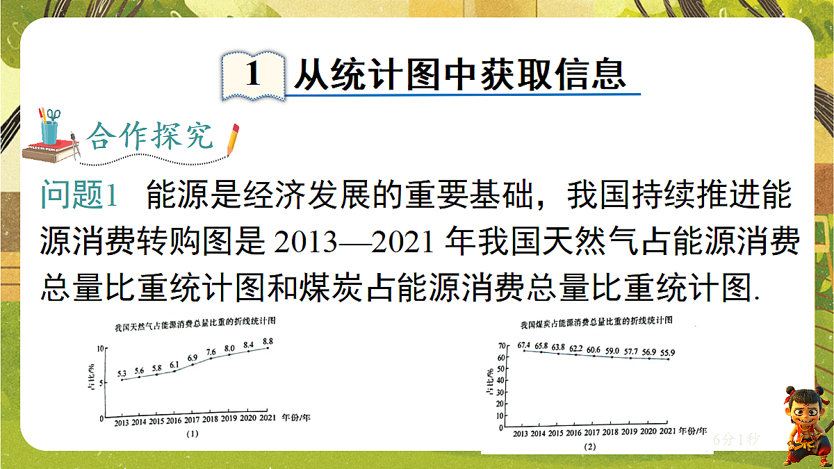 18431876第4页