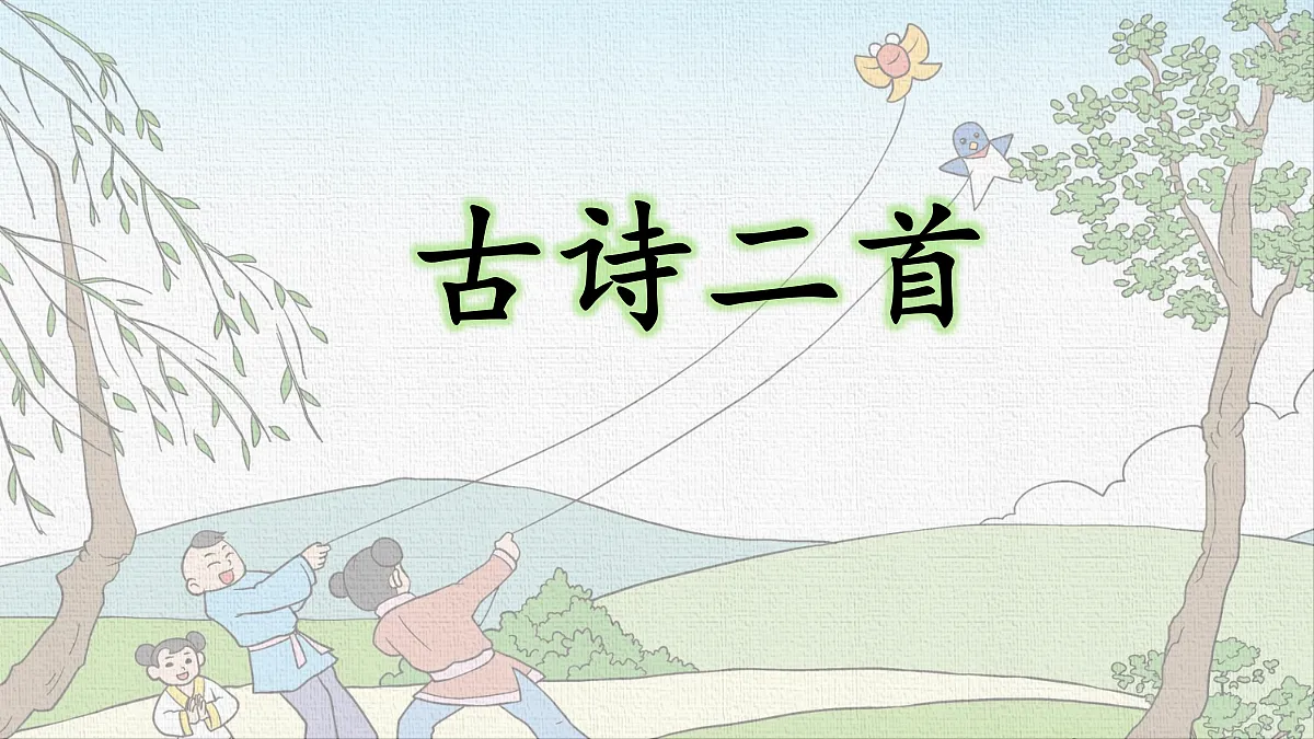 18431877第1页