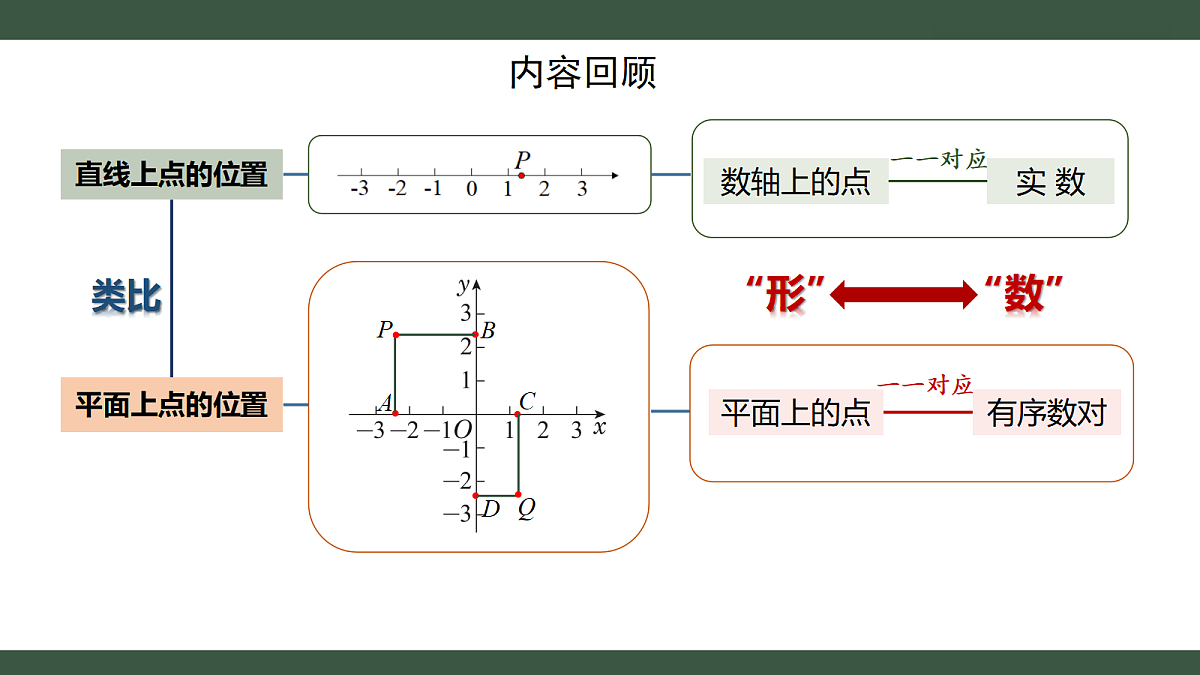 18431878第2页