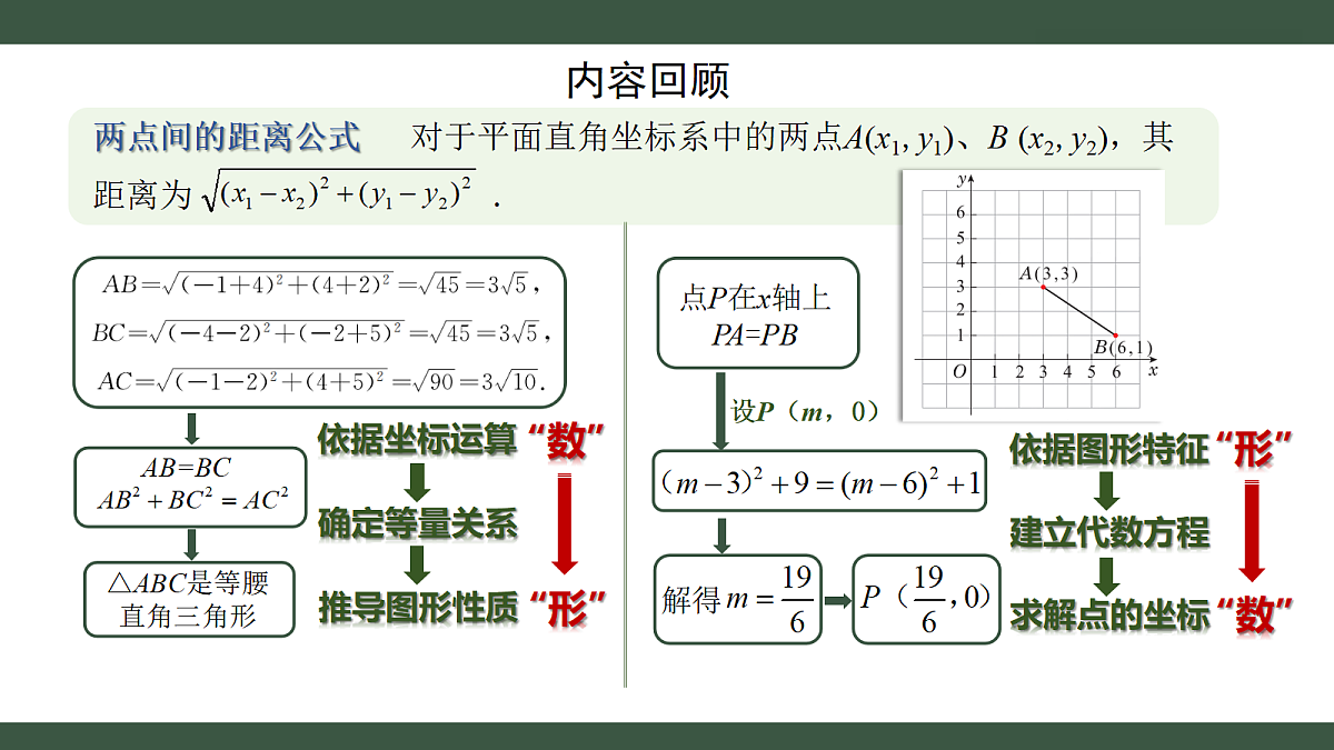 18431878第5页