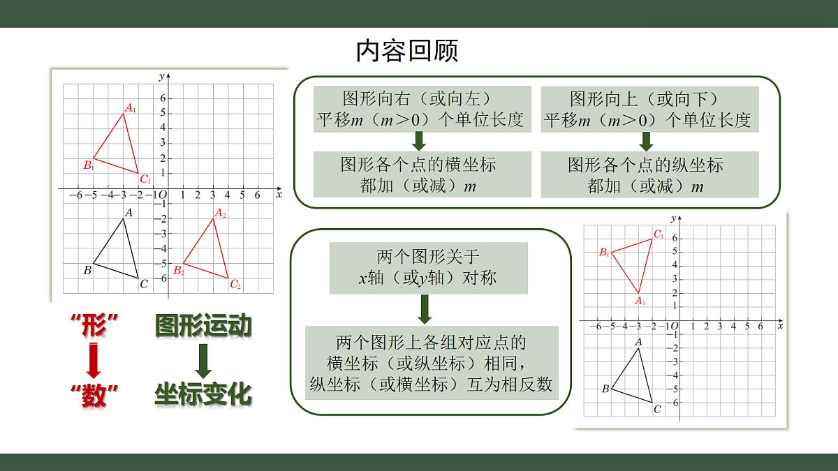 18431878第6页