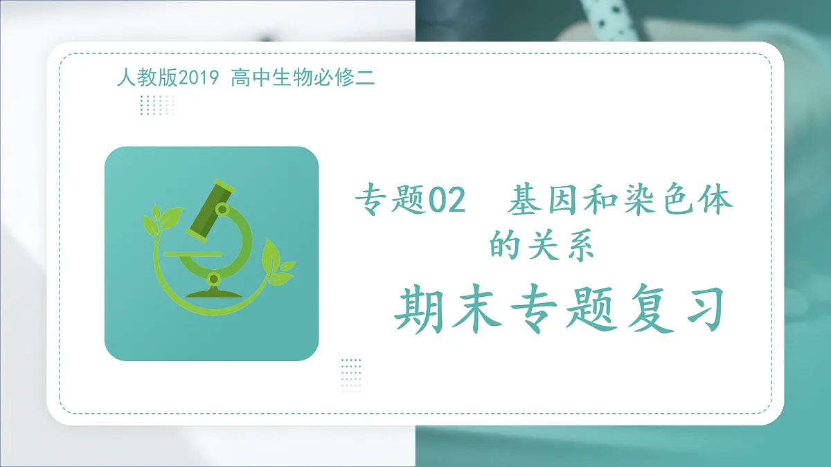 18431945第1页
