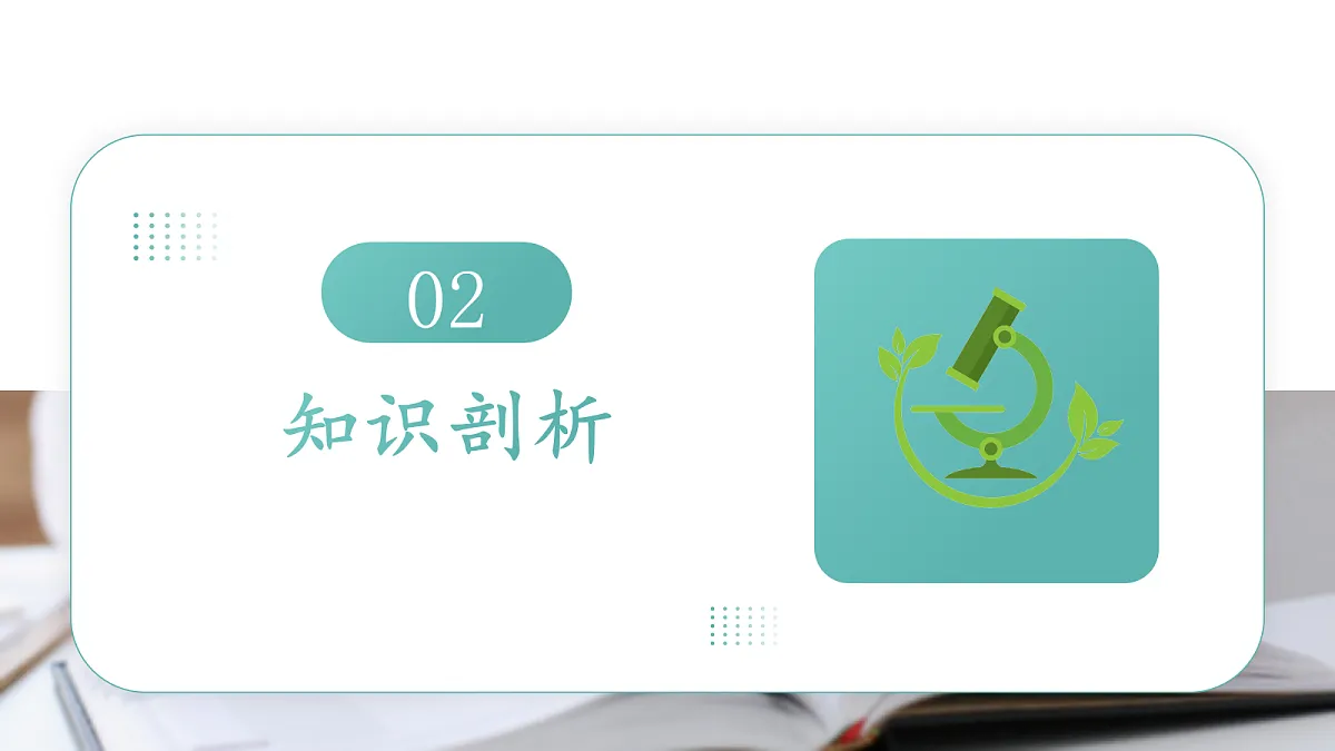 18431945第6页