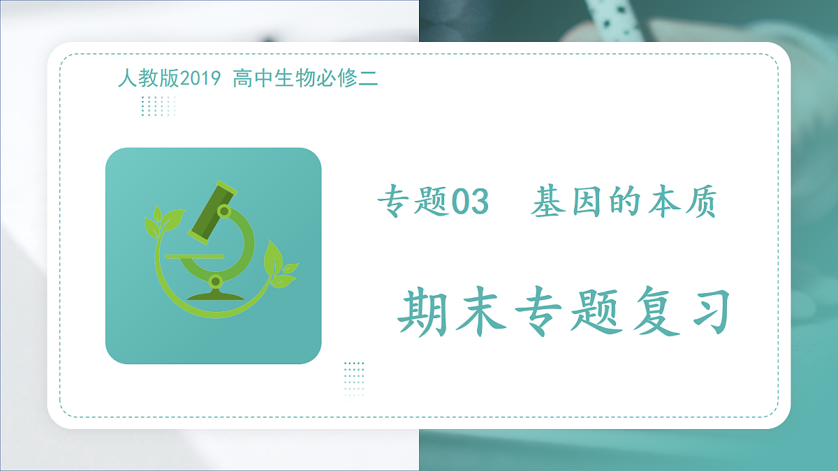 18431946第1页
