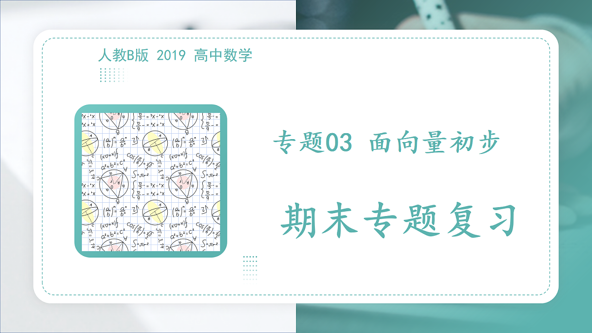 18431959第1页