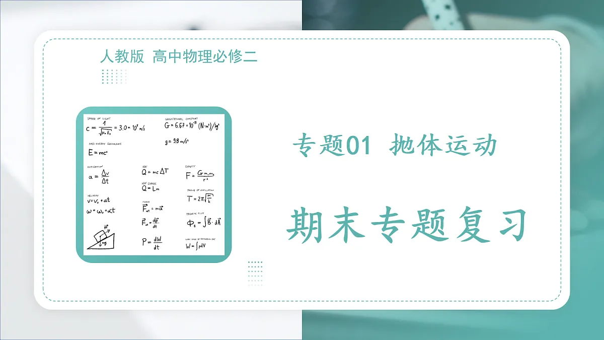 18431960第1页